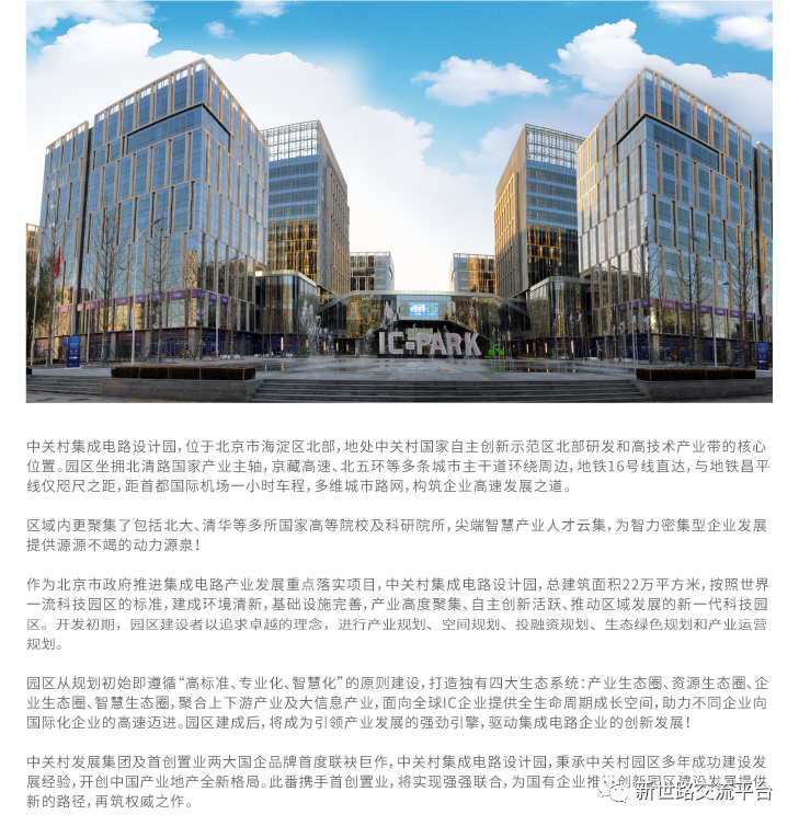 微信图片_20210803145633.png