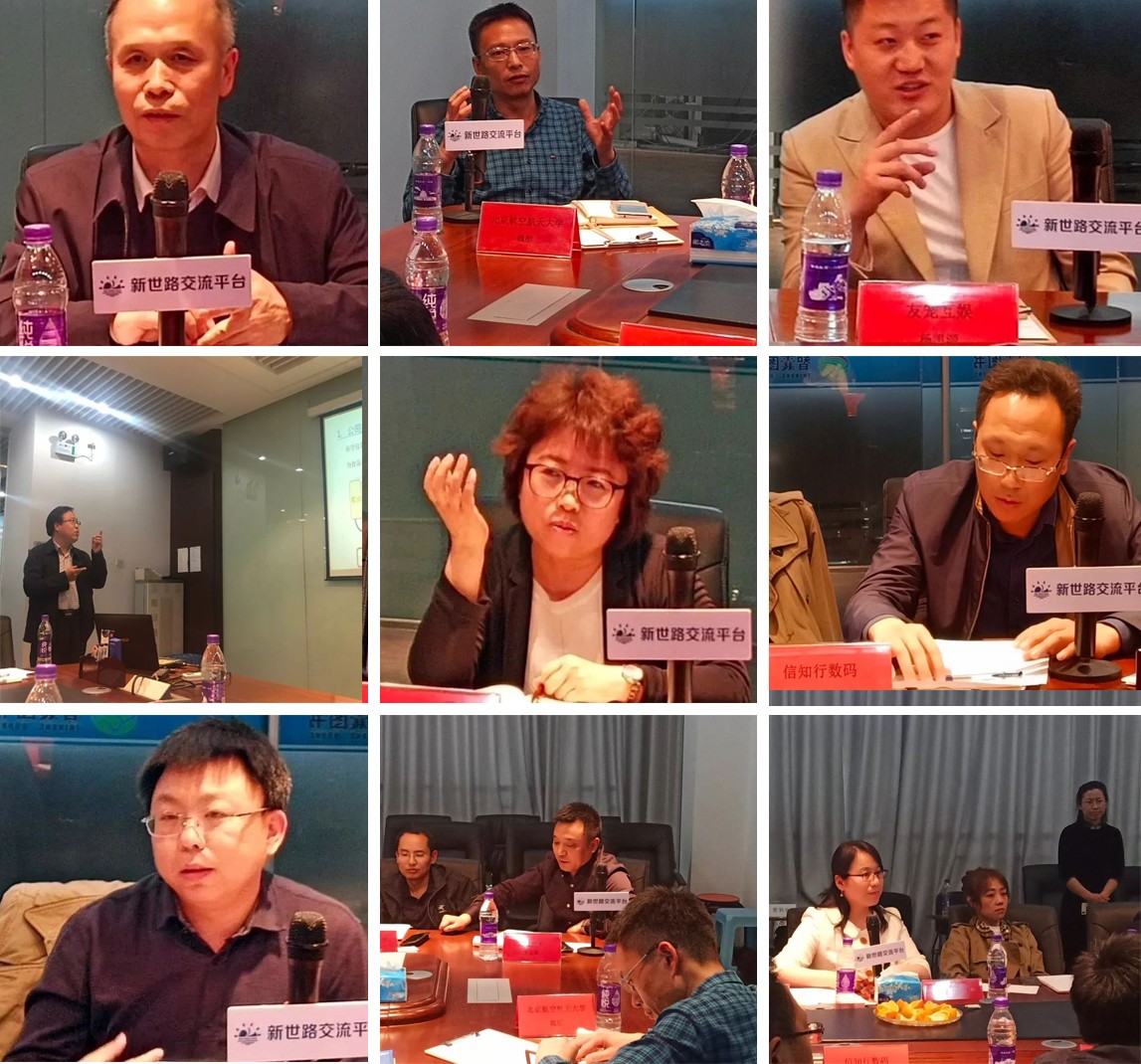 产业化项目（第一期）对接会.jpg6.jpg