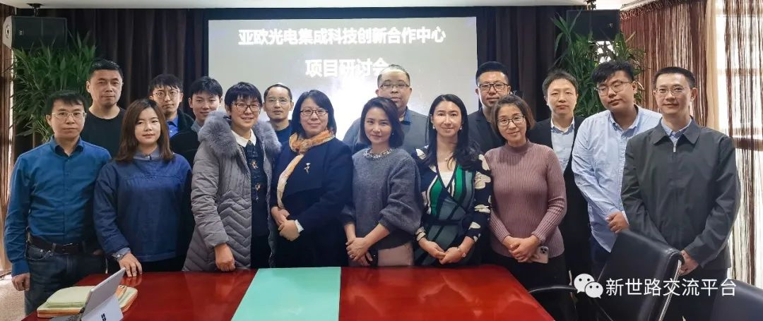 产业化项目（第二期）对接会1.jpg