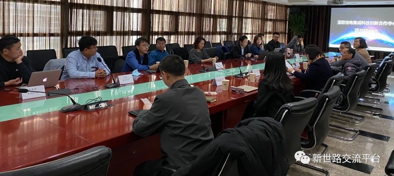 产业化项目（第二期）对接会2.jpg
