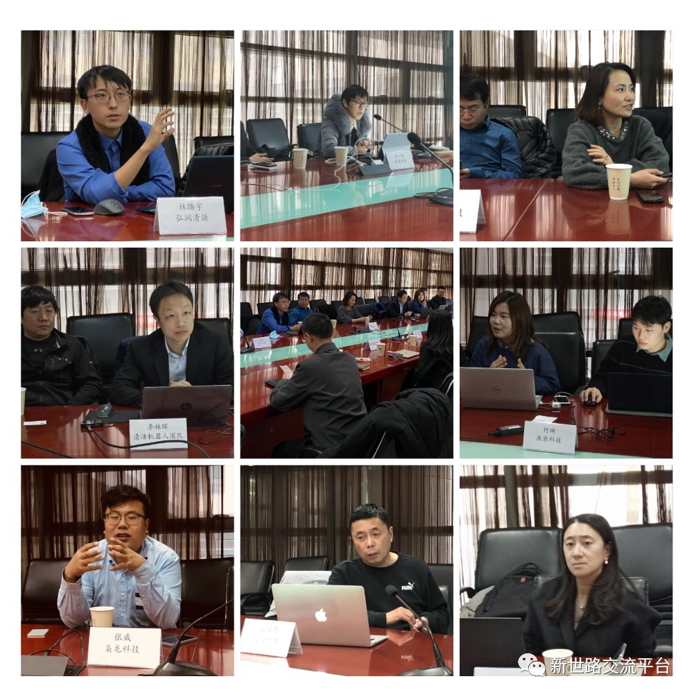 产业化项目（第二期）对接会4.jpg